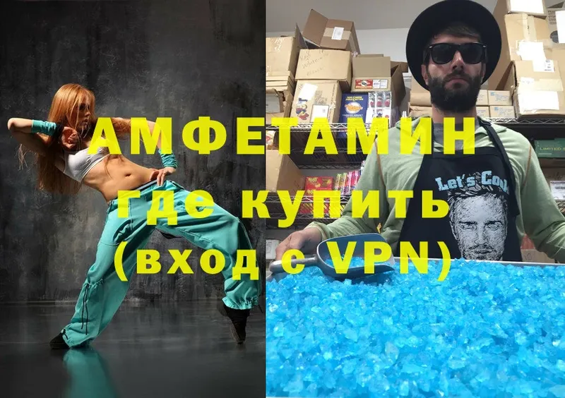 Amphetamine 98%  Кувшиново 