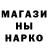 Экстази MDMA chernyi82