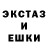 Бошки Шишки AK-47 Hino 666