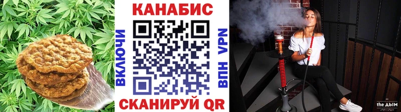 Еда ТГК марихуана  где продают   Кувшиново 