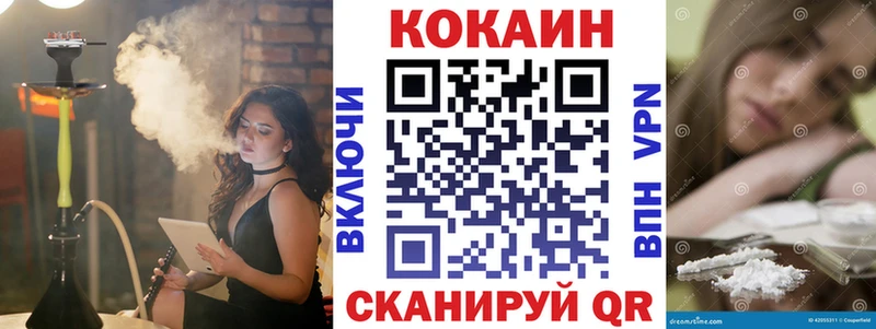 ссылка на мегу вход  Кувшиново  Кокаин Fish Scale 