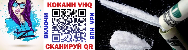 Cocaine Columbia Кувшиново