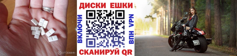 что такое наркотик  Кувшиново  Ecstasy 280 MDMA 