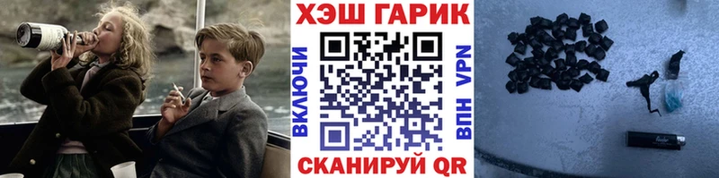 ГАШ ice o lator  Кувшиново 