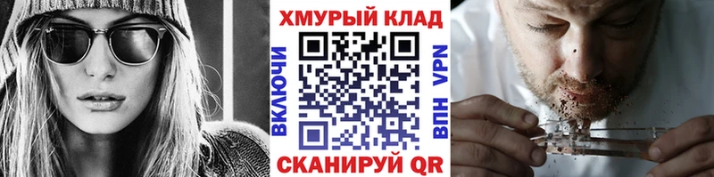 ссылка на мегу маркетплейс  как найти   Кувшиново  ГЕРОИН гречка 