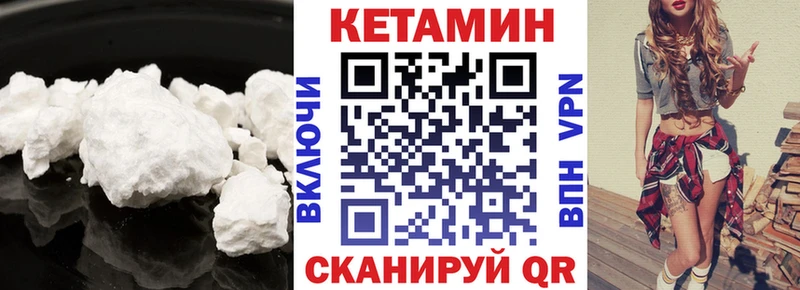 Кетамин ketamine даркнет как зайти Кувшиново KRAKEN tor