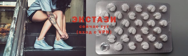 mdma Гусь-Хрустальный