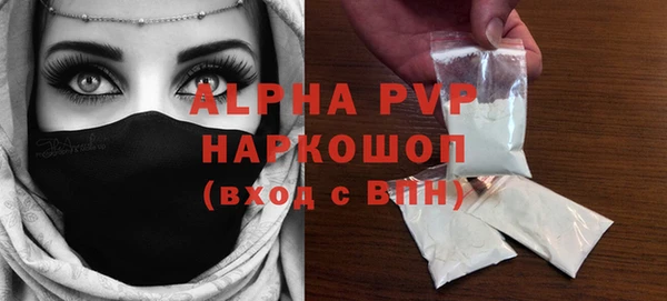 мяу мяу кристалл Няндома