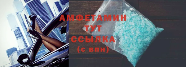 mdma Гусь-Хрустальный