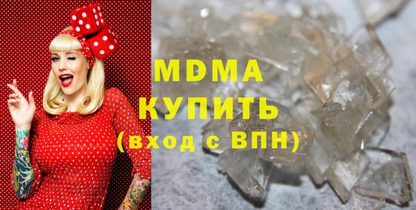 mdma Гусь-Хрустальный