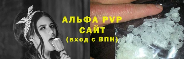 МДМА Новокубанск