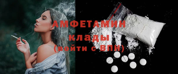 мяу мяу кристалл Няндома