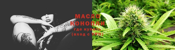 МДМА Новокубанск