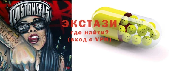 винт Нефтекумск