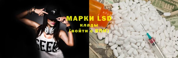 ECSTASY Весьегонск
