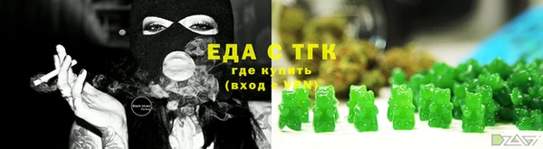 spice Нязепетровск