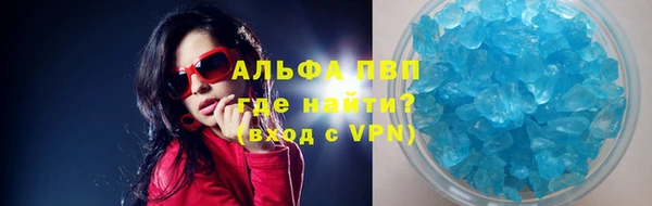 мяу мяу кристалл Няндома
