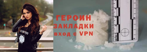 амфетамин Новозыбков