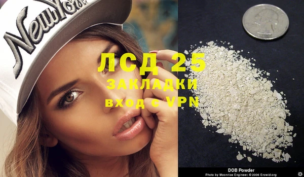 МДМА Новокубанск