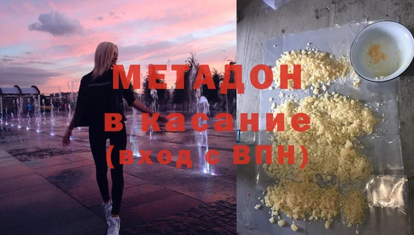 мефедрон VHQ Видное