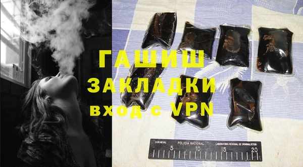 амфетамин Новозыбков