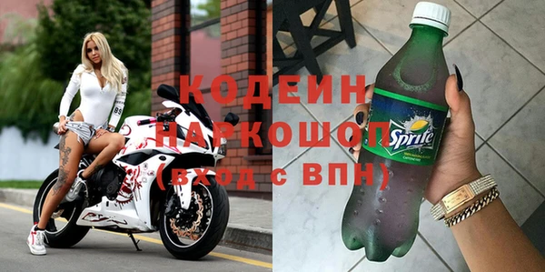 амфетамин Новозыбков