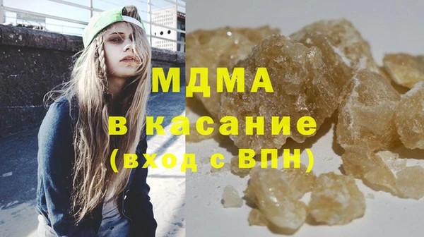 spice Нязепетровск