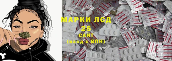 амфетамин Новозыбков