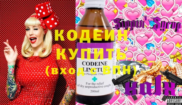 spice Нязепетровск