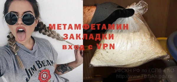 кокаин колумбия Ветлуга