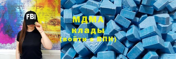 mdma Гусь-Хрустальный