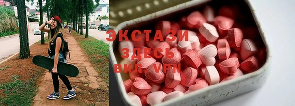 мяу мяу кристалл Няндома