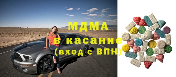 spice Новодвинск