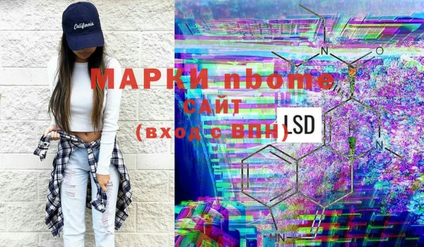 мяу мяу кристалл Няндома