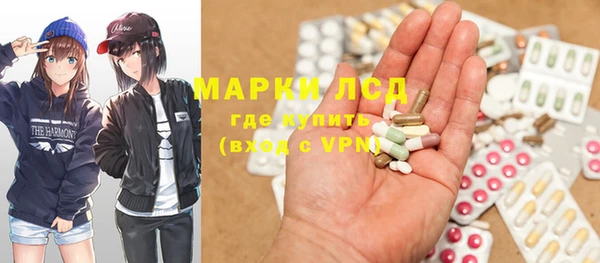 МДМА Новокубанск