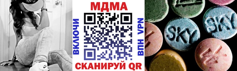 даркнет клад  Кувшиново  МДМА crystal 