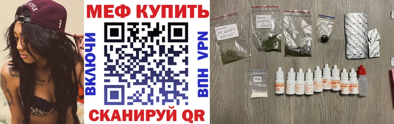 Мефедрон мука Кувшиново