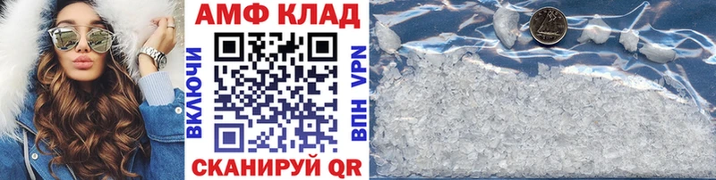 МЕТАМФЕТАМИН Methamphetamine Кувшиново