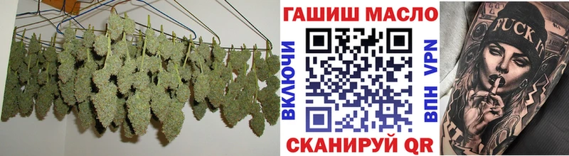 блэк спрут зеркало  Кувшиново  Дистиллят ТГК концентрат 
